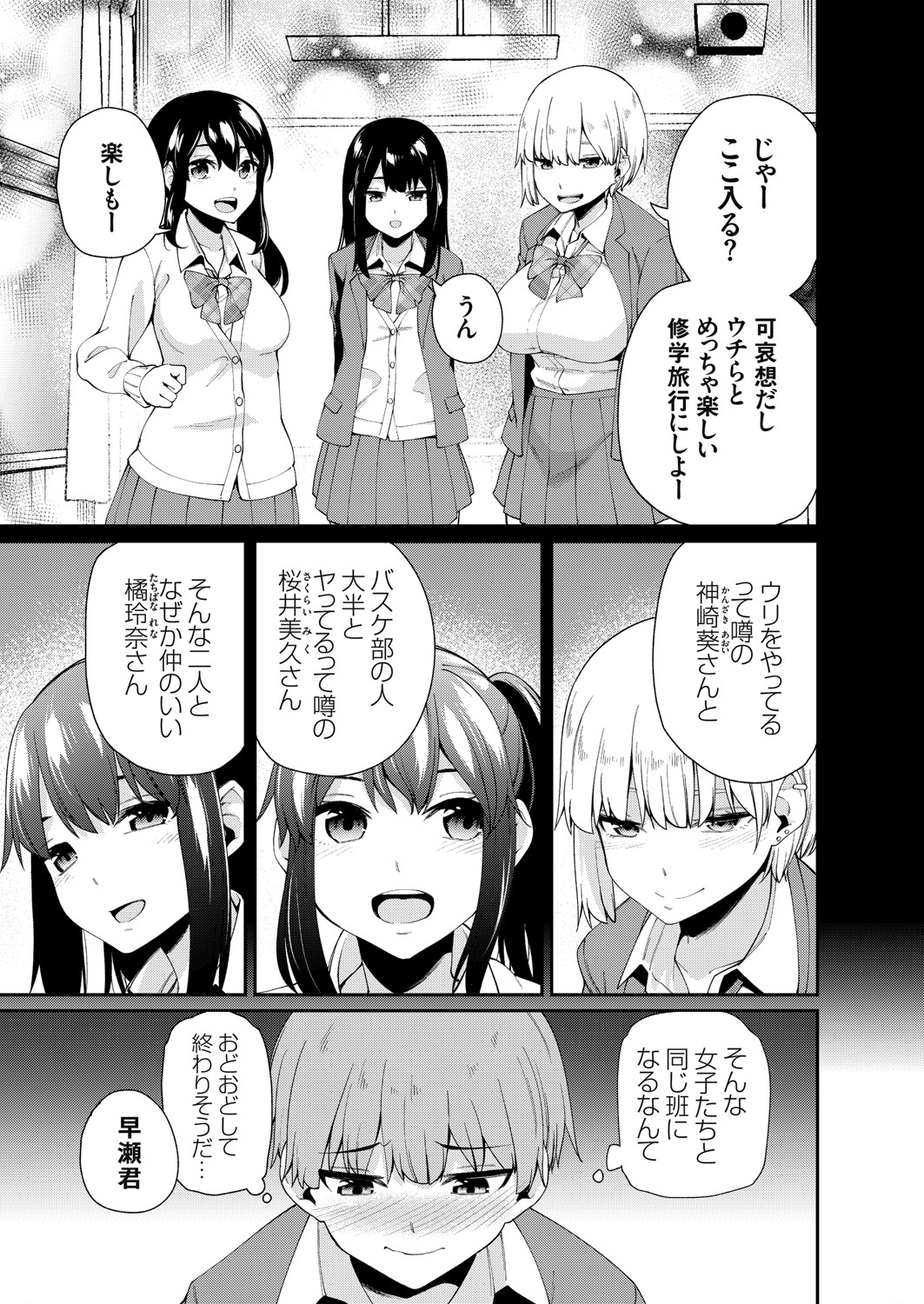 コミックグレープ Vol.93