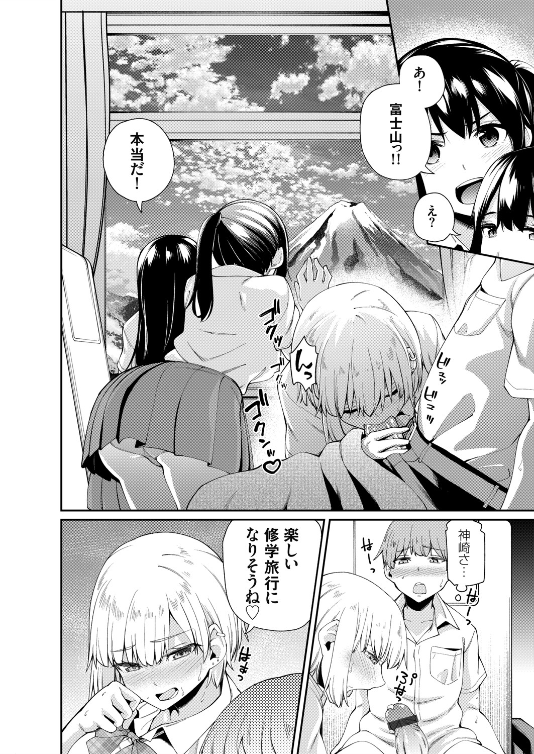 コミックグレープ Vol.93