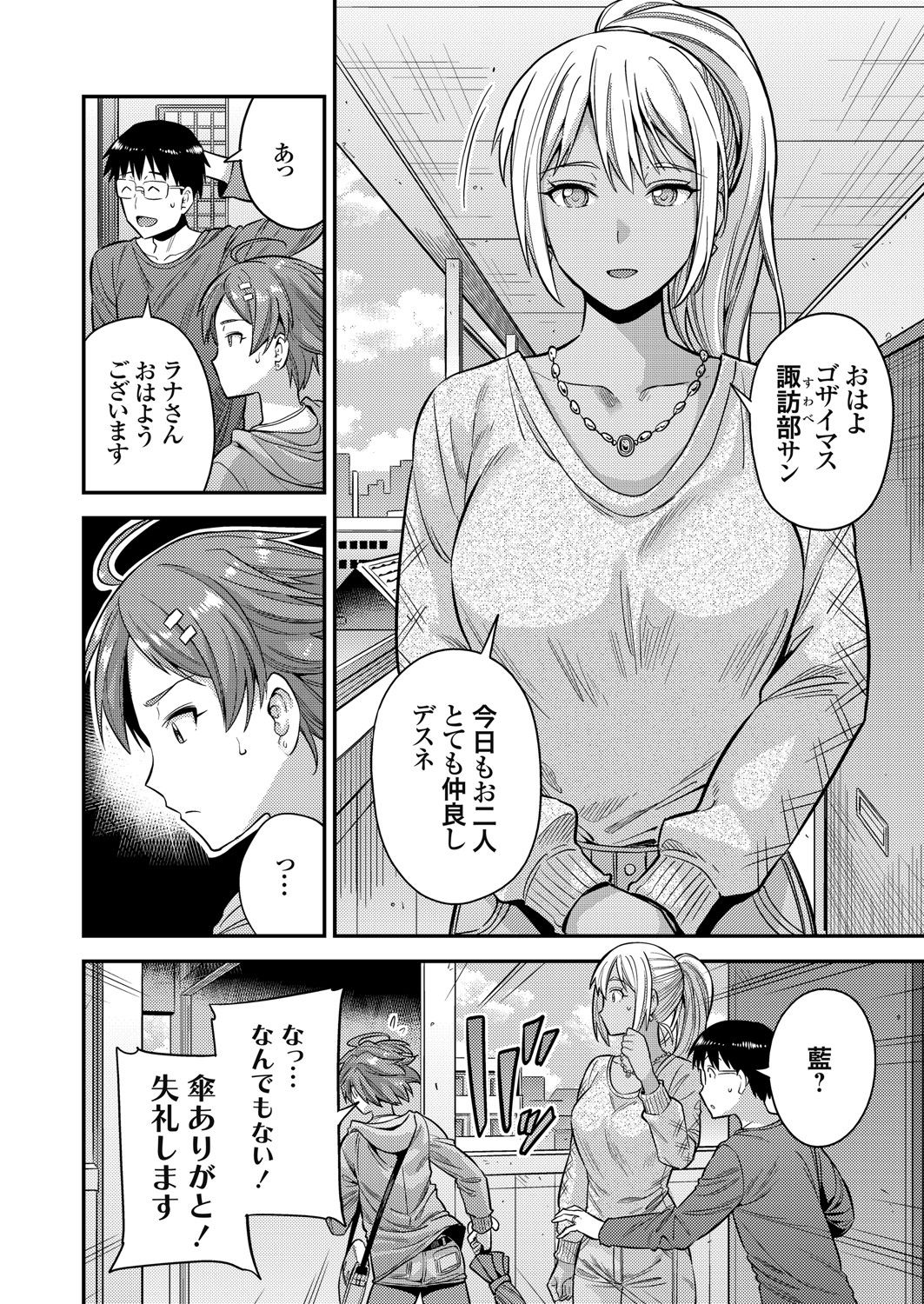 コミックグレープ Vol.93