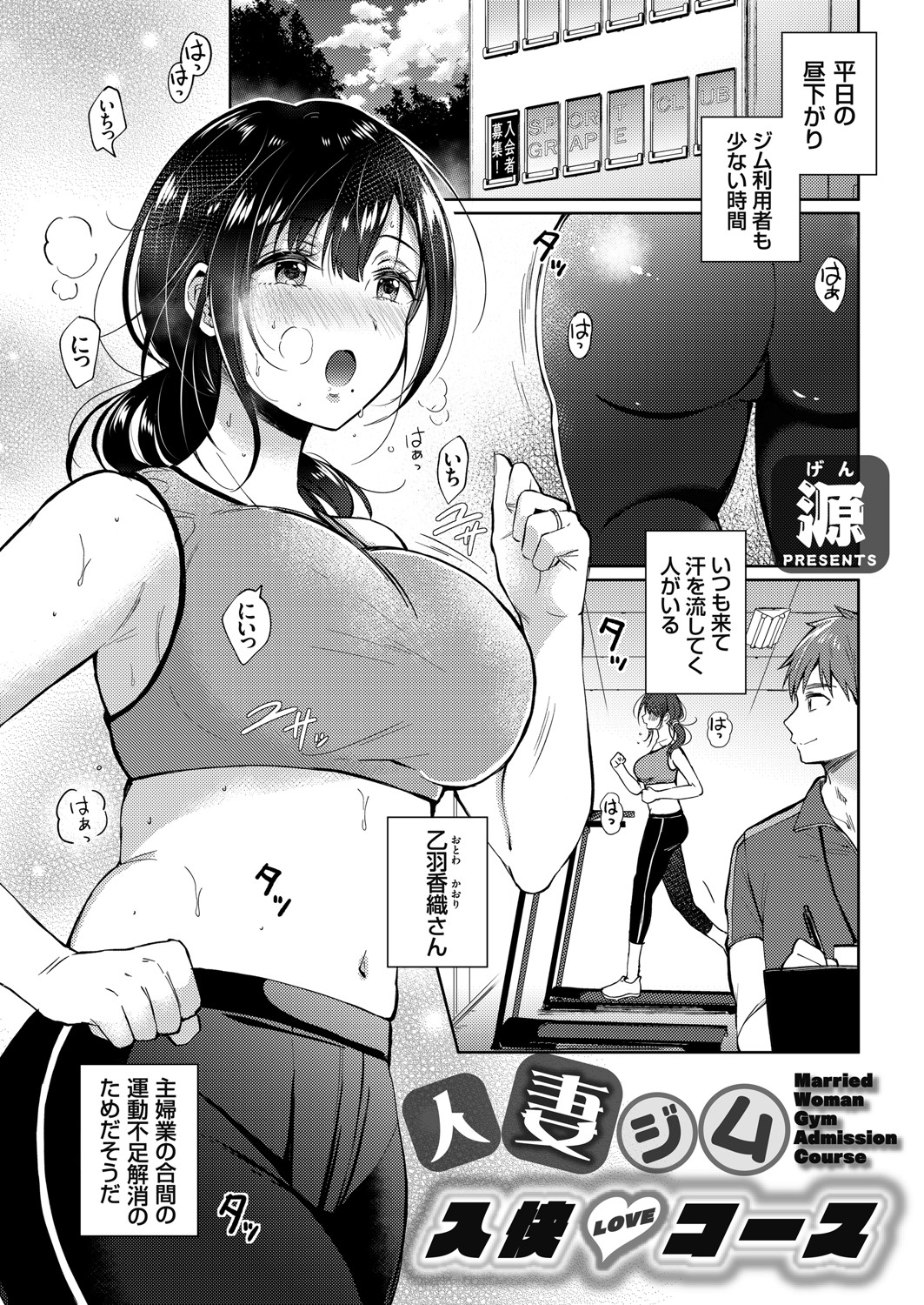 コミックグレープ Vol.93