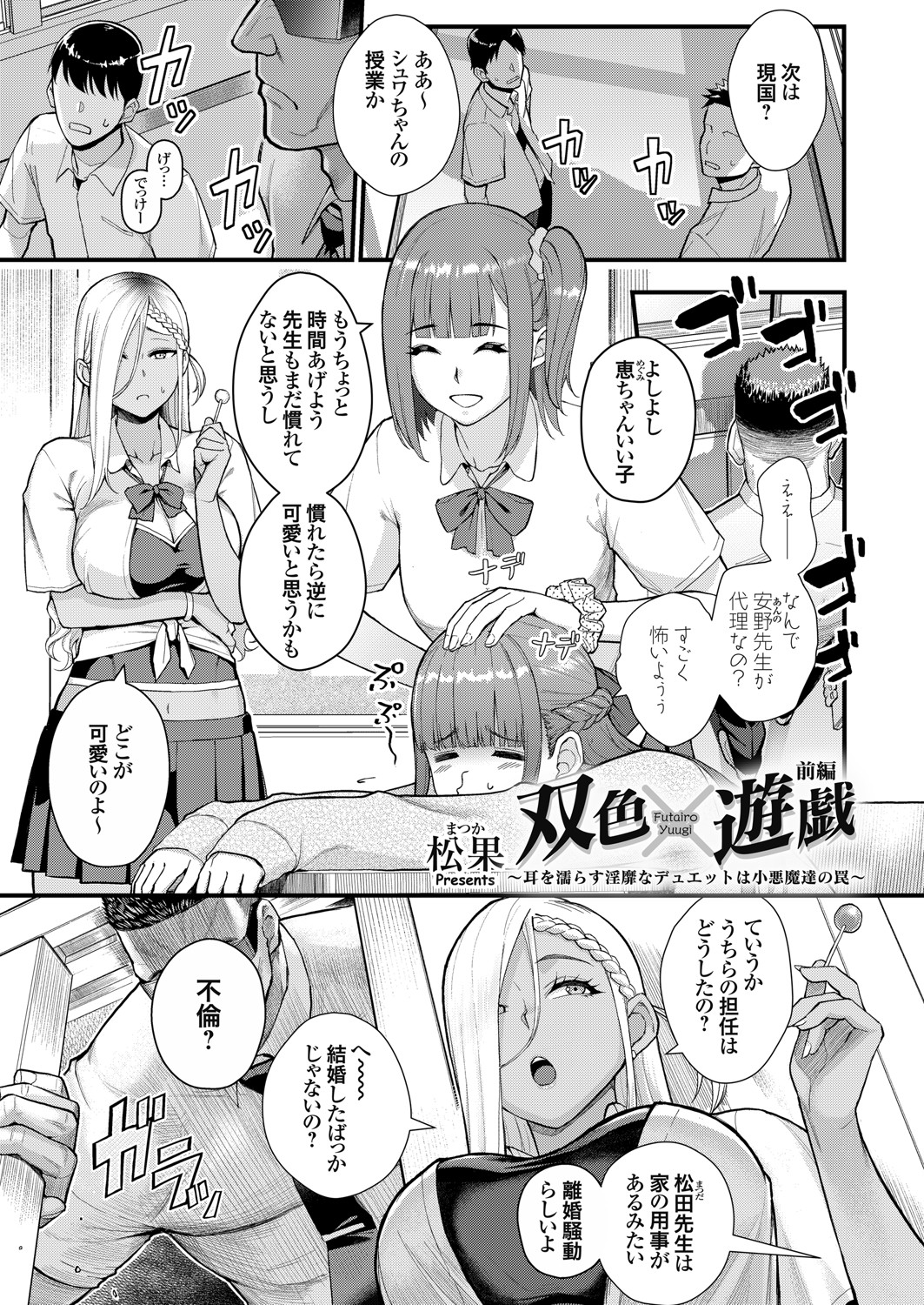 コミックグレープ Vol.93