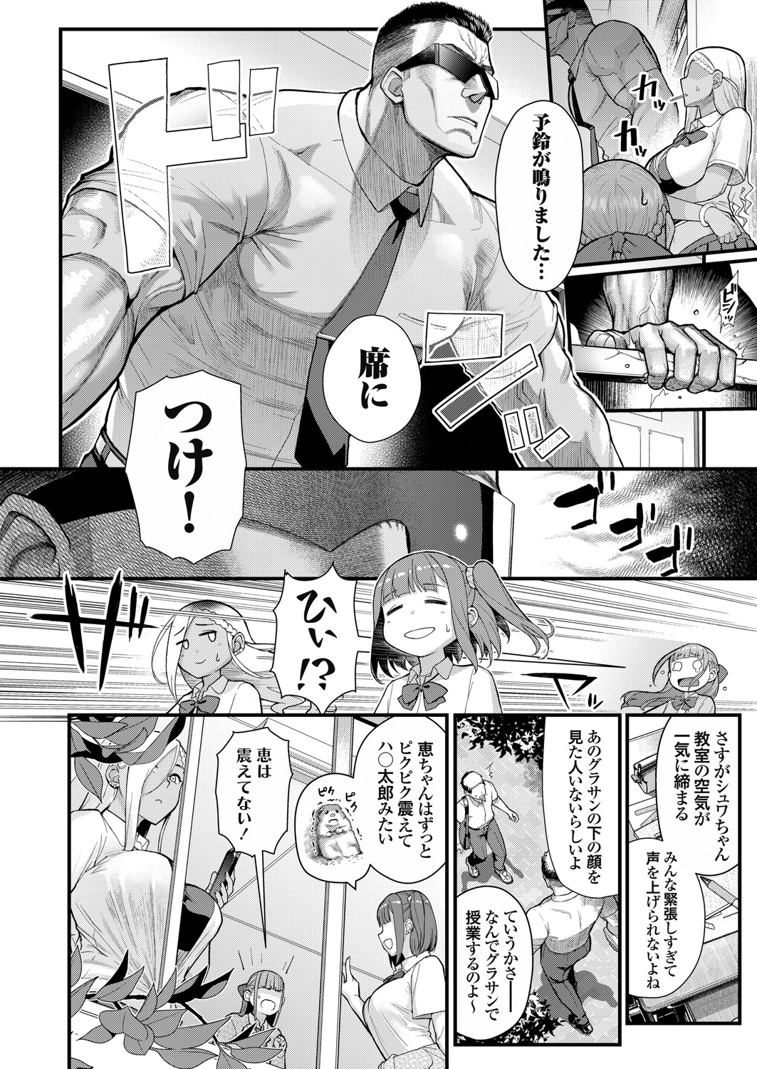 コミックグレープ Vol.93
