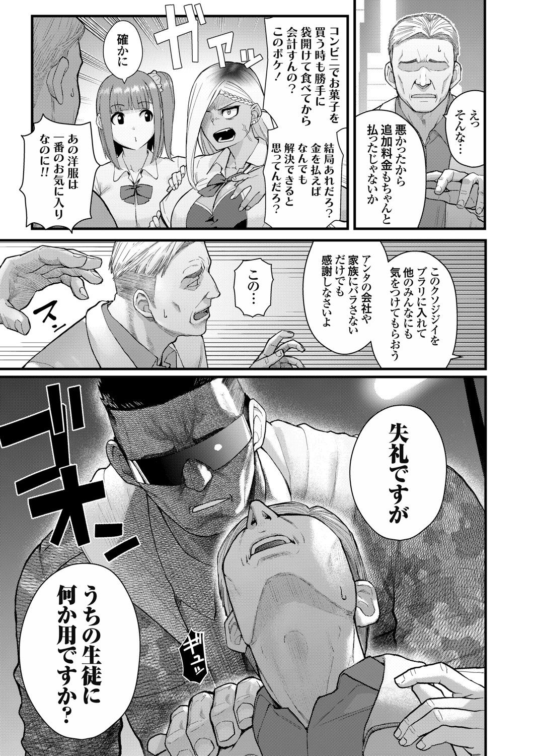 コミックグレープ Vol.93