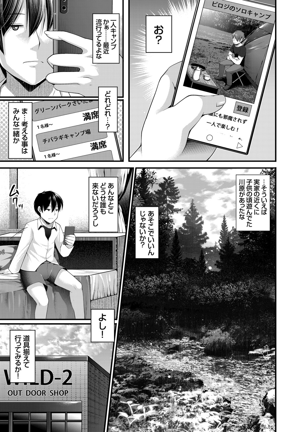 コミックグレープ Vol.93