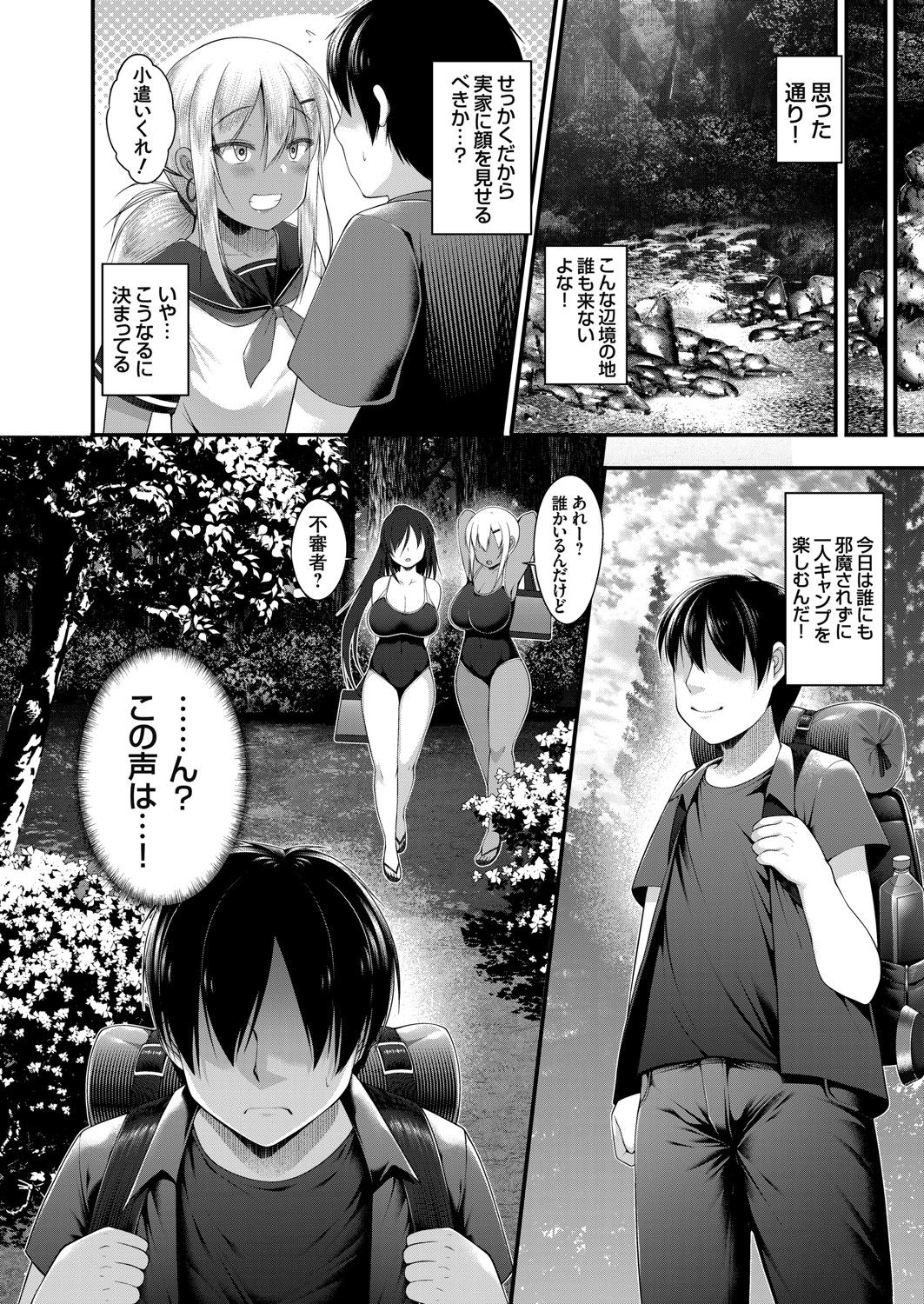 コミックグレープ Vol.93