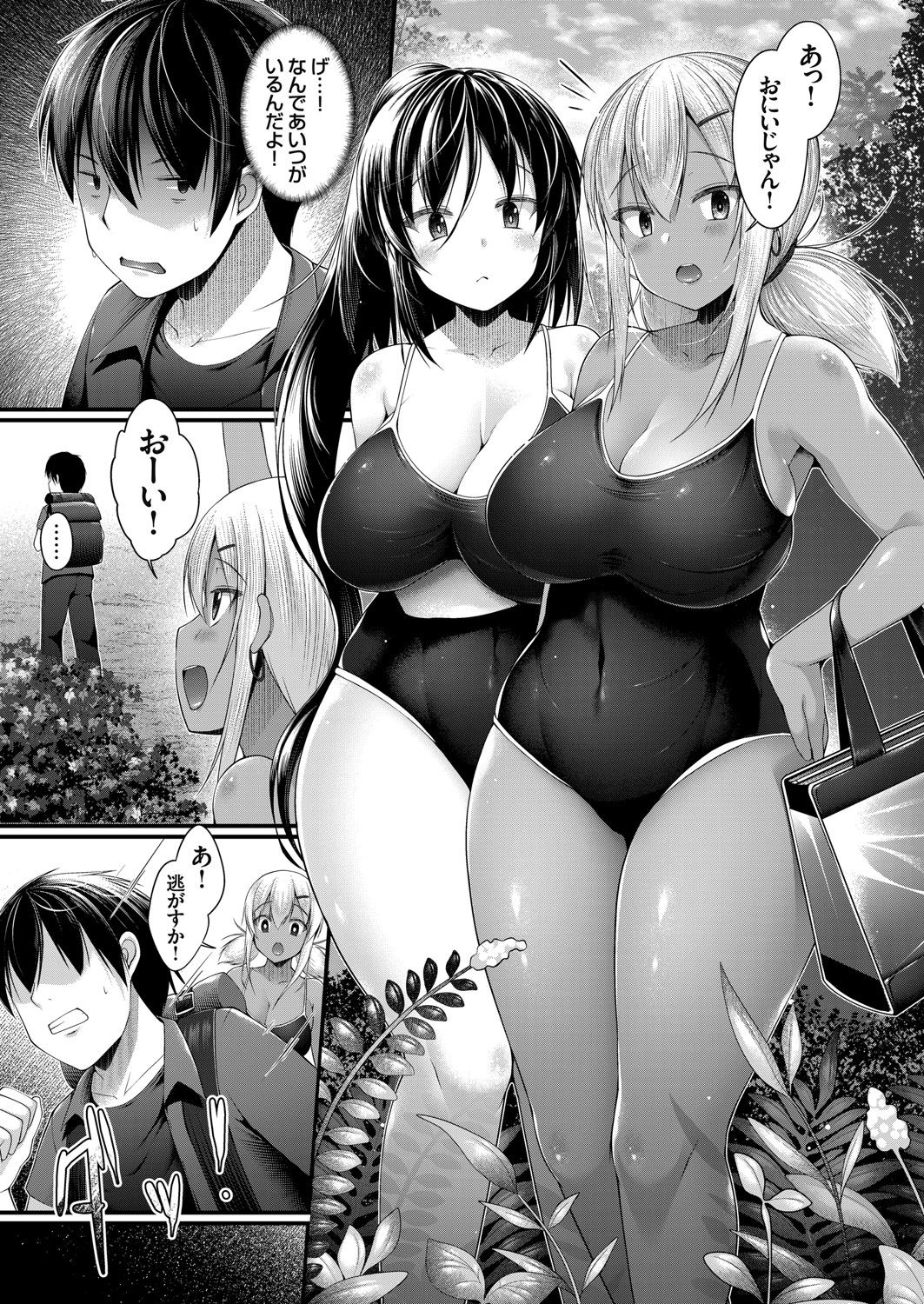 コミックグレープ Vol.93