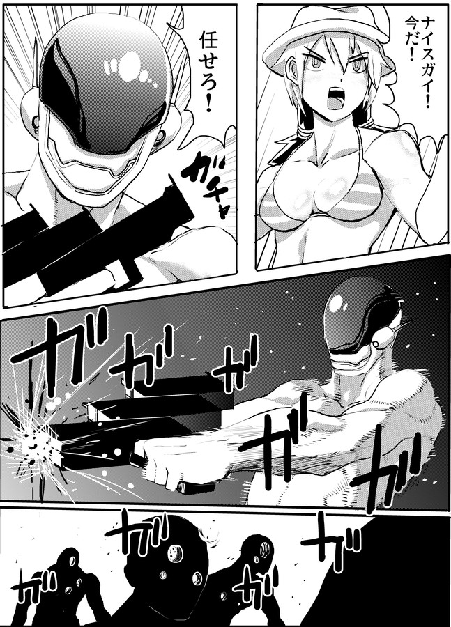 [サバイバル刃] 吸血鬼ハンターライコ＆ナイスガイ