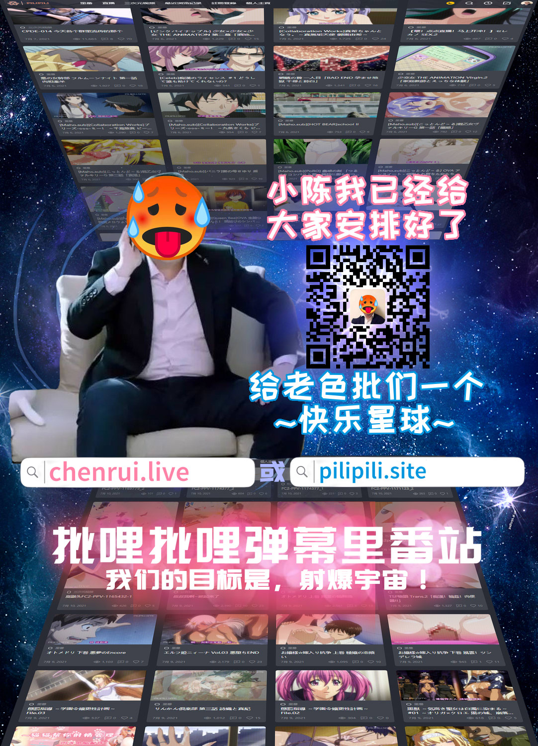 (C96) [Come Through (あづみ一樹)] 性楚な妹の愛で方 [中国翻訳]