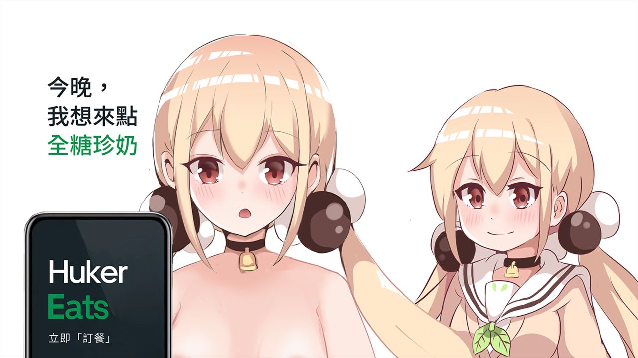 [柳生] 實用系少女 小圓的特殊Play [中国語]