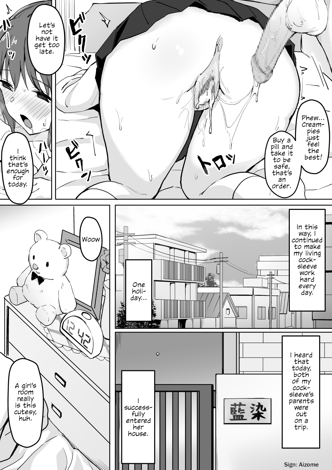 [トバリ猿] 催眠生オナホであそぼ。 [英訳]