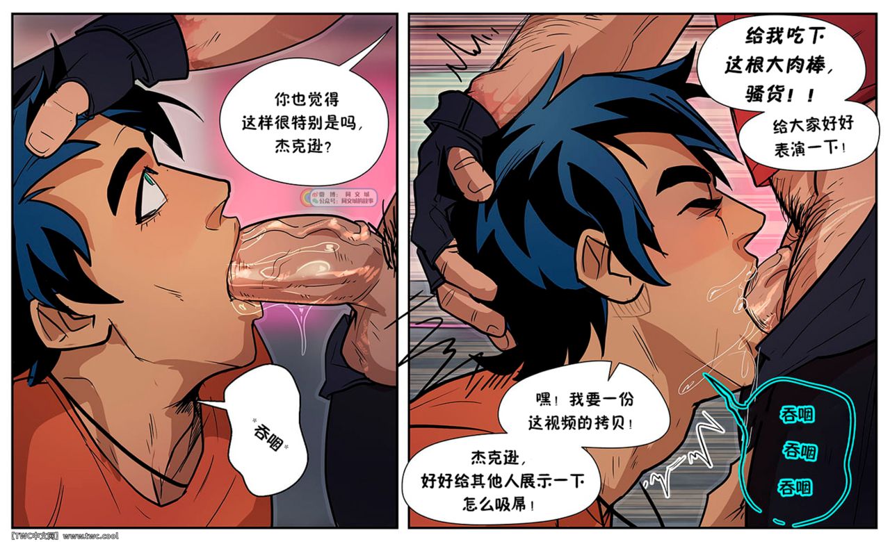 [TheNSFWfandom] Percy and Ares [Chinese] [中国翻訳] [同文城]