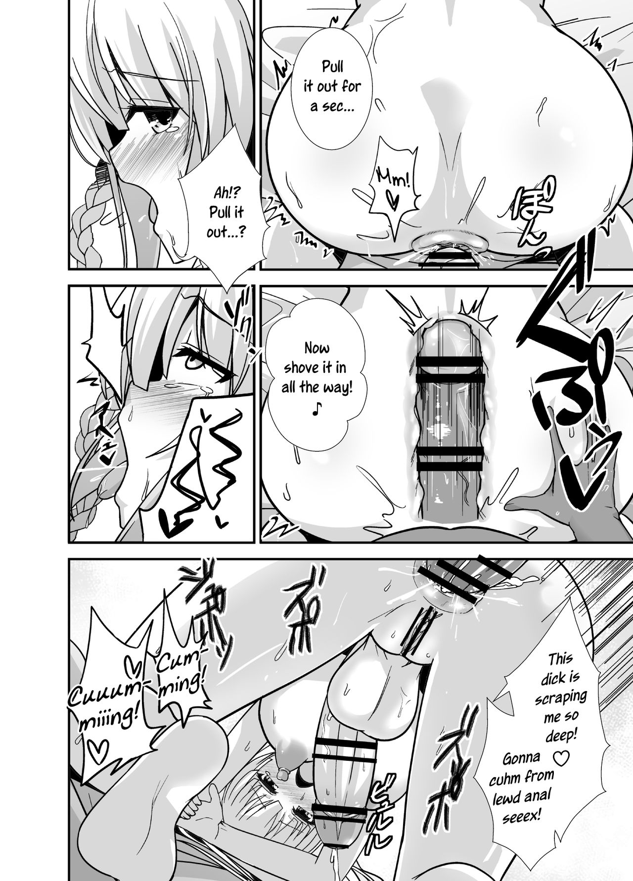 [ぱにっしゃーぱにっしゅめんと (ぱに魅)] ふたぱに 2 [英訳] [DL版]