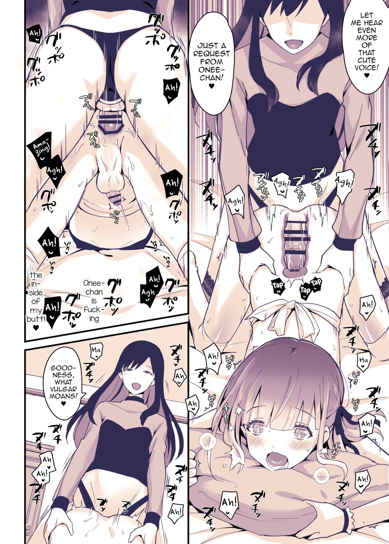 [まいた計画 (千ノ森まいたけ)] ボクはお姉ちゃんの妹。[英訳] [DL版]