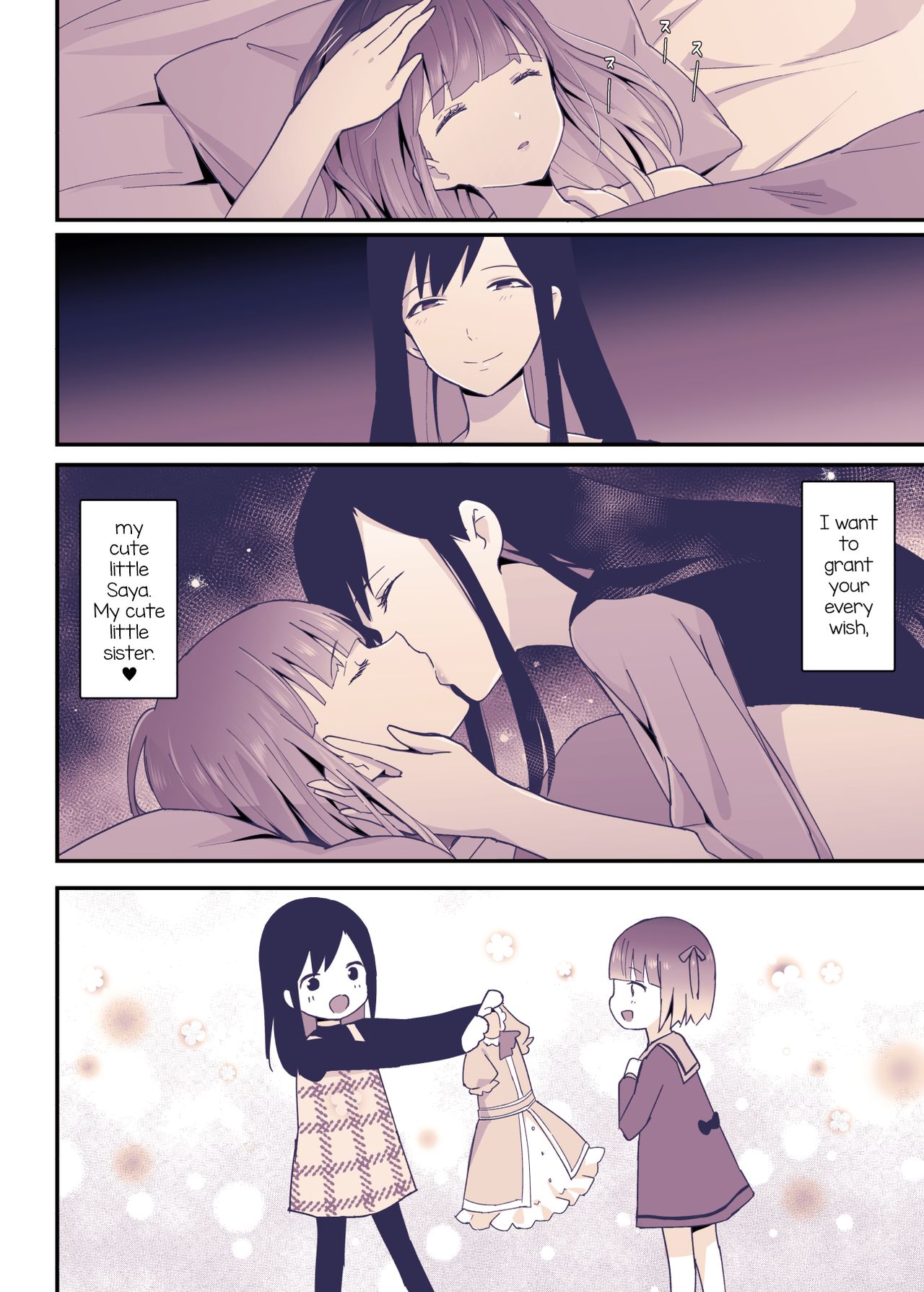 [まいた計画 (千ノ森まいたけ)] ボクはお姉ちゃんの妹。[英訳] [DL版]