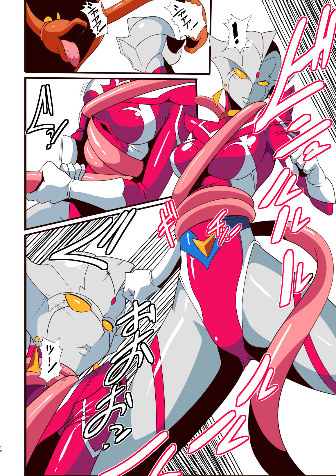 [ワラビモチー] 銀河の女神ネティス 総集編01