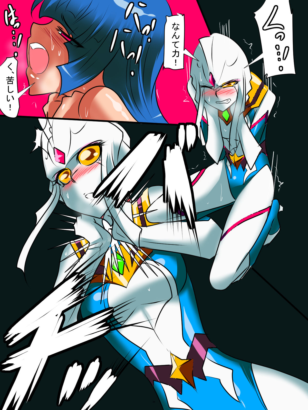 [ワラビモチー] 銀河の女神ネティス 総集編01