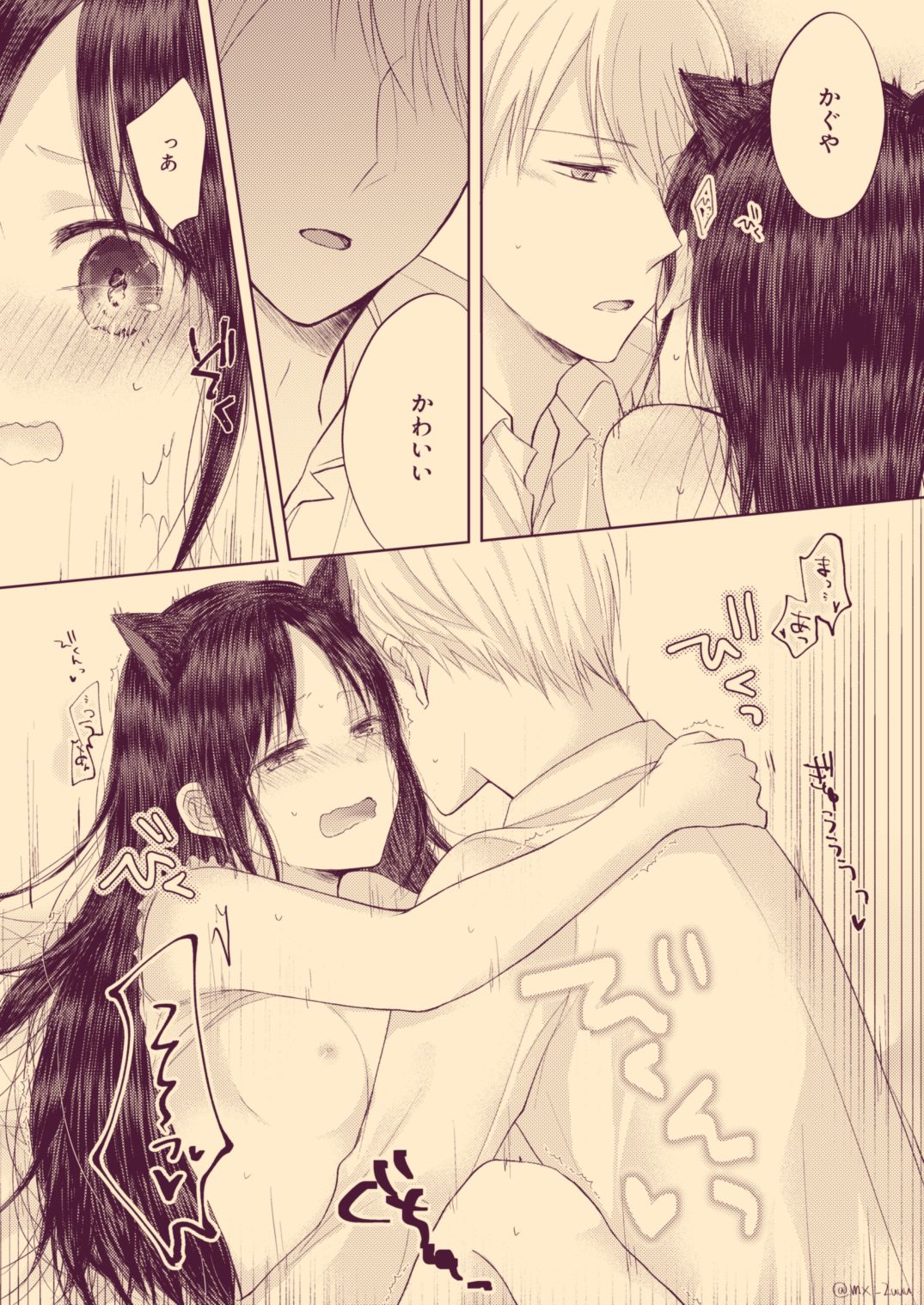 [久鶴] 白かぐ ③ (かぐや様は告らせたい)
