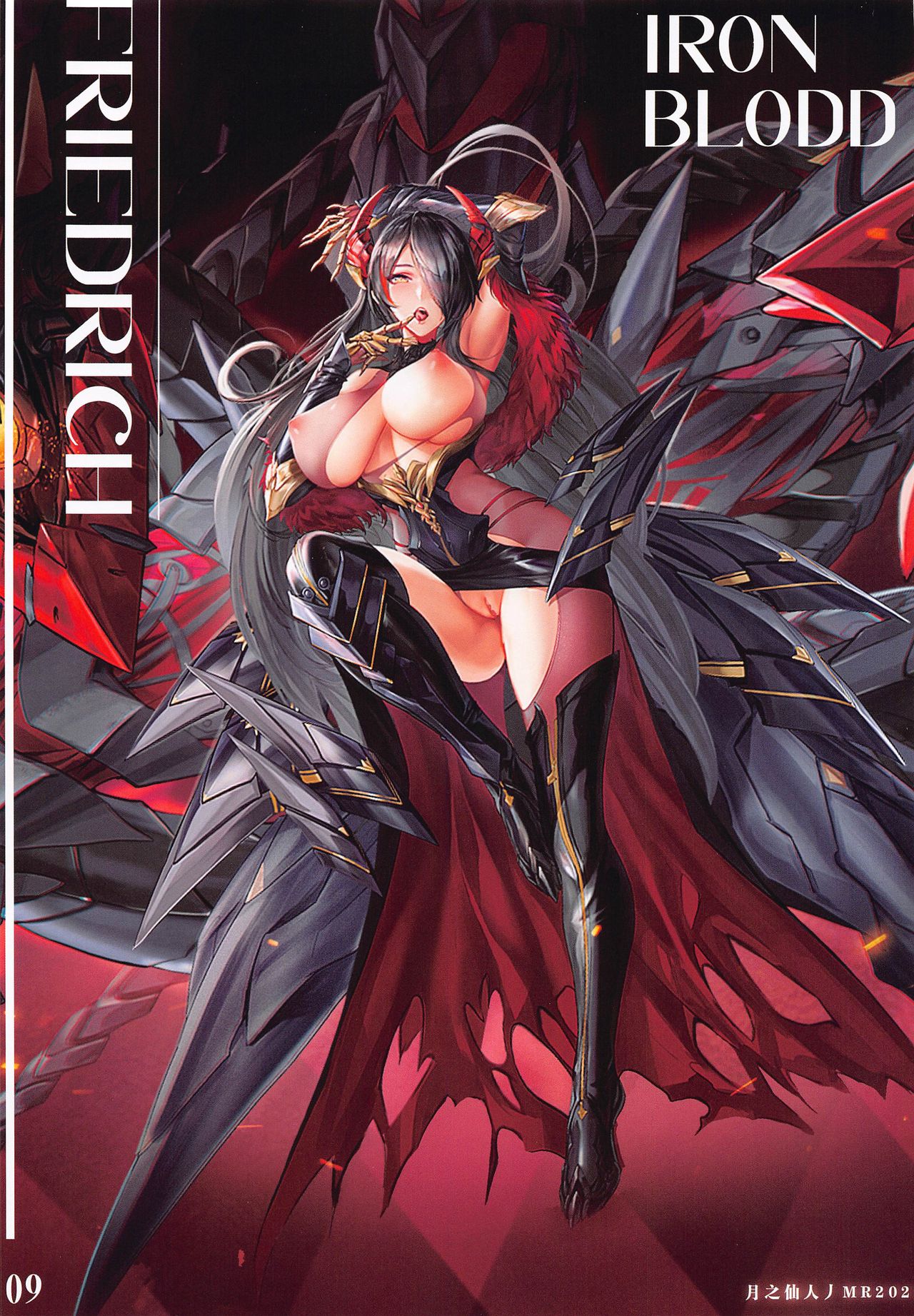 [茶茶ナコ] AZUR (アズールレーン)