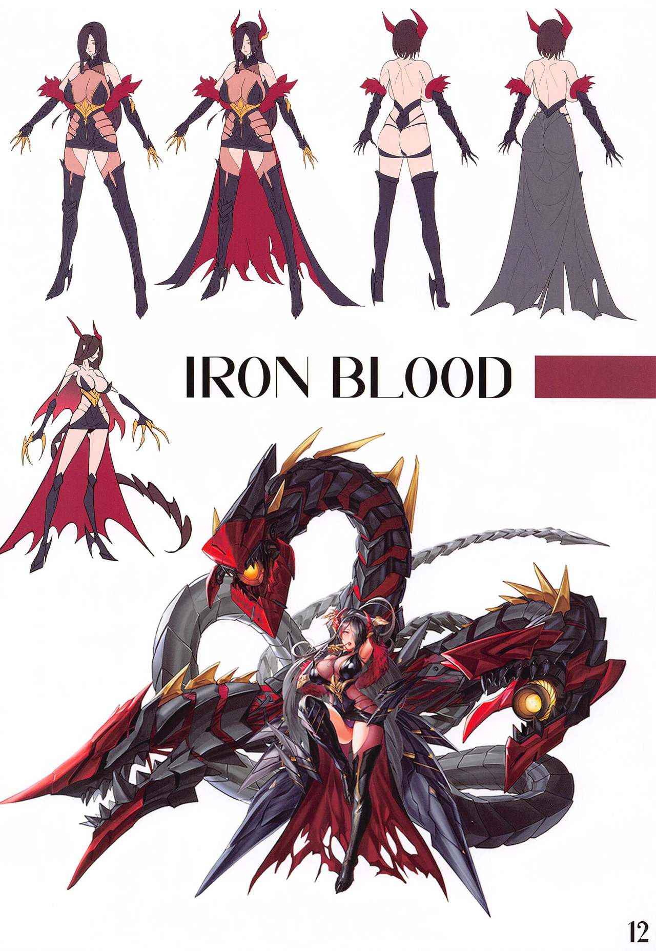 [茶茶ナコ] AZUR (アズールレーン)