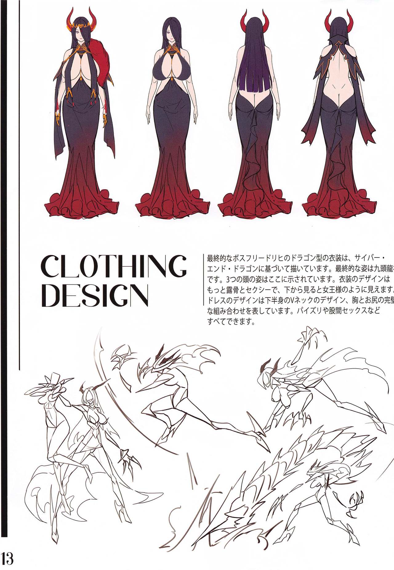 [茶茶ナコ] AZUR (アズールレーン)