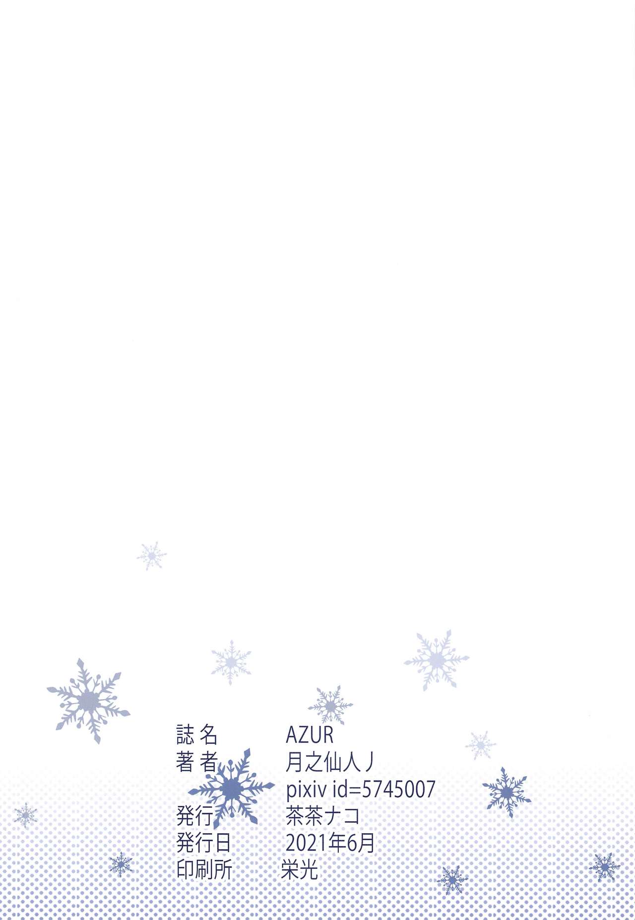 [茶茶ナコ] AZUR (アズールレーン)