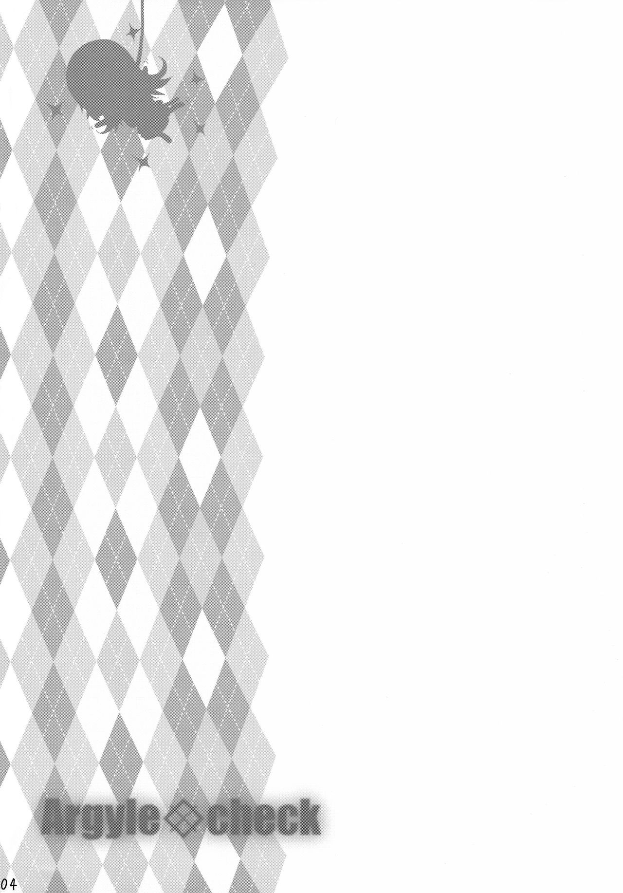 (C96) [Argyle◇check、わんとんランド組合 (こまめ丸)] とろ娘21 占いってぶっちゃけ詐欺だよな？ [中国翻訳]