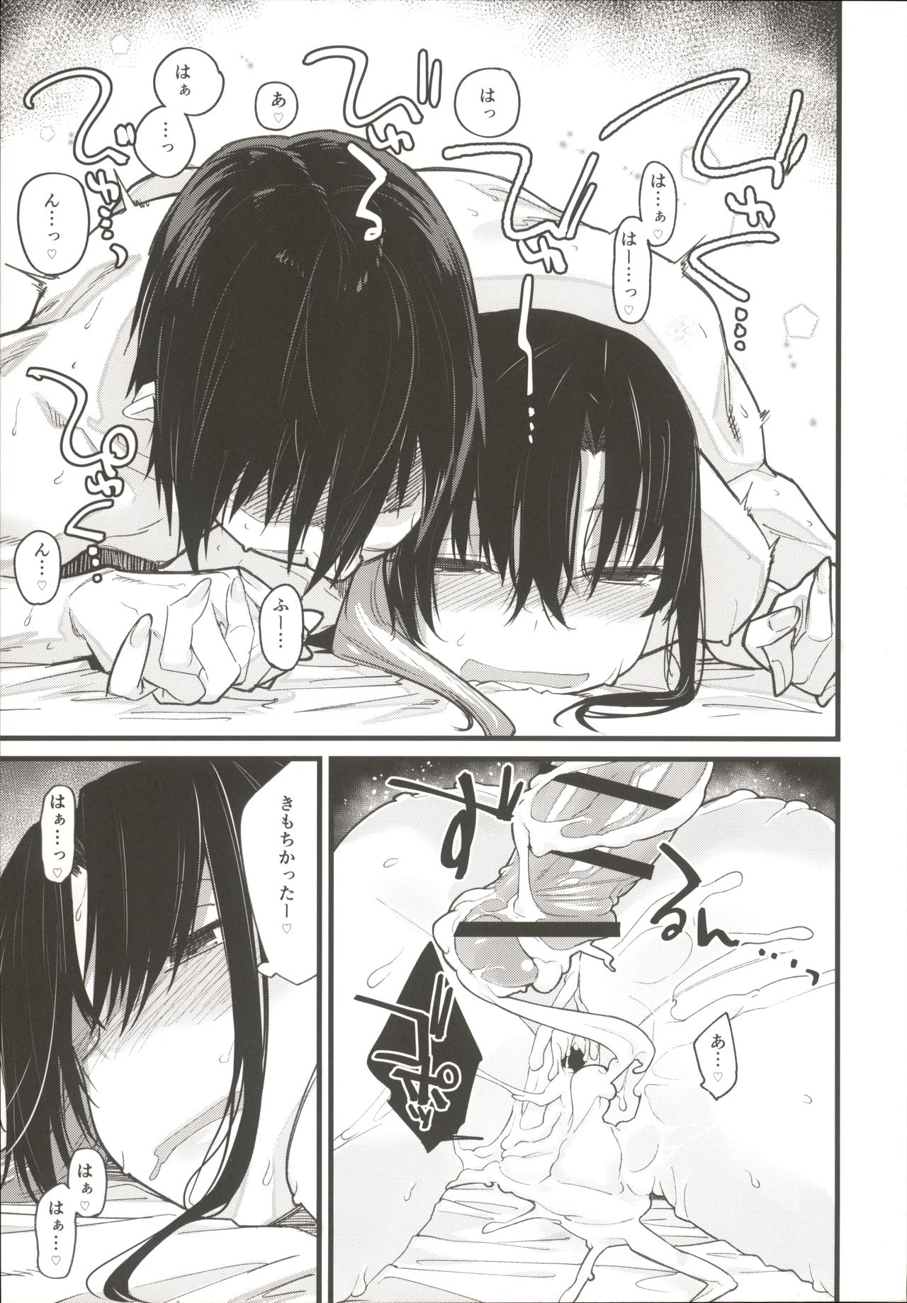 [かるわに (らま)] ボクの家がクラスの不良娘に入り浸られている件。