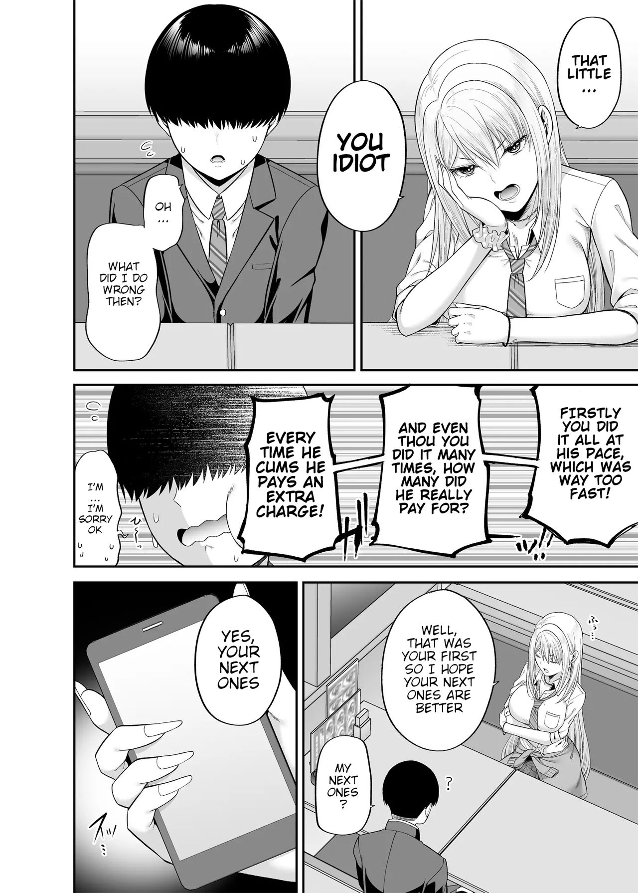 [ふじ家 (ねくたー)] 私の体、お貸しします。ギャル編 [英訳] [DL版]