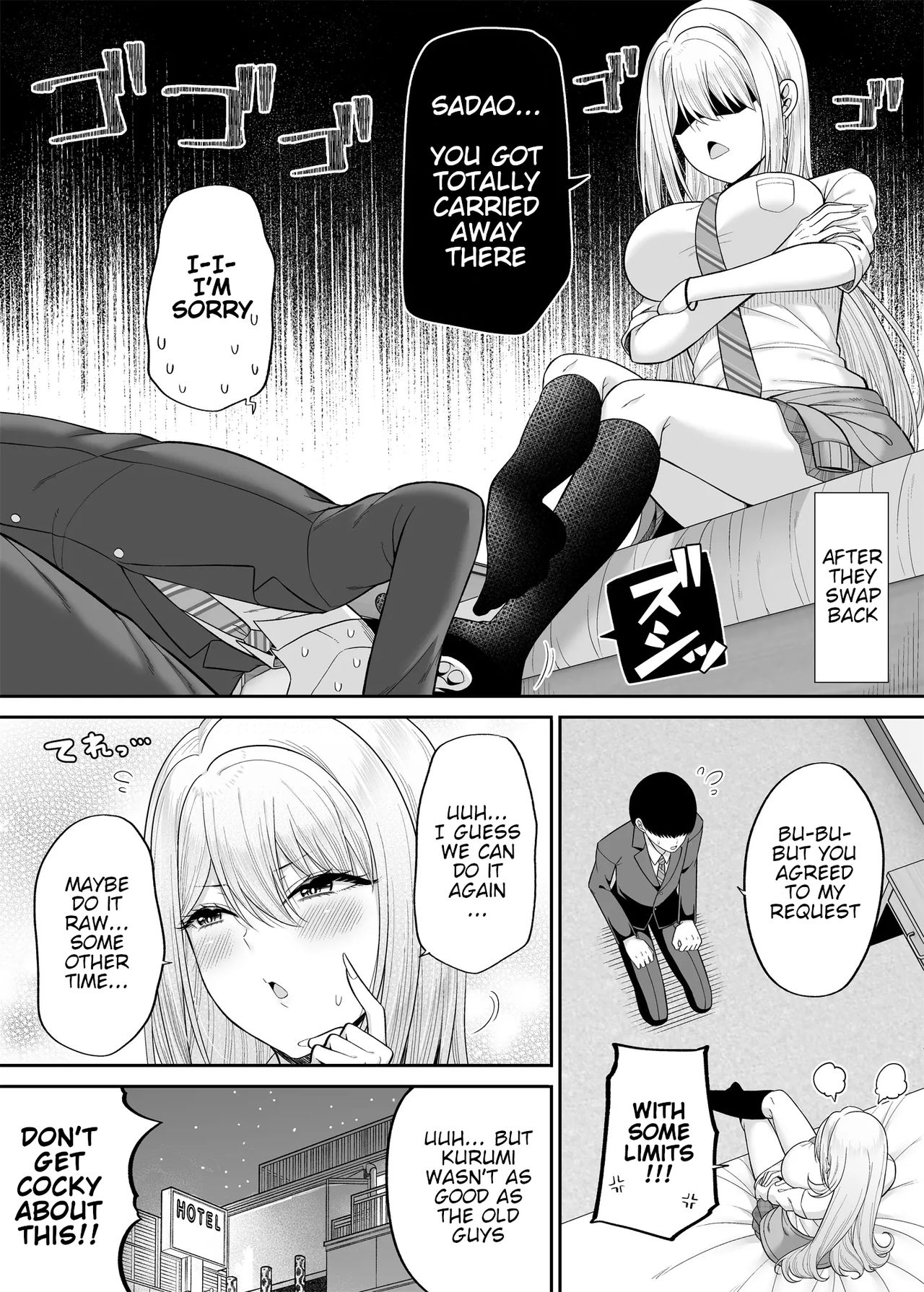 [ふじ家 (ねくたー)] 私の体、お貸しします。ギャル編 [英訳] [DL版]