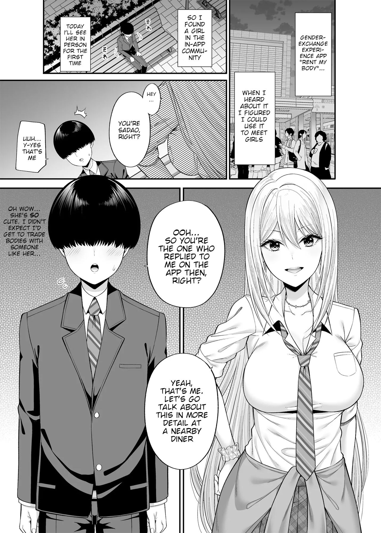 [ふじ家 (ねくたー)] 私の体、お貸しします。ギャル編 [英訳] [DL版]