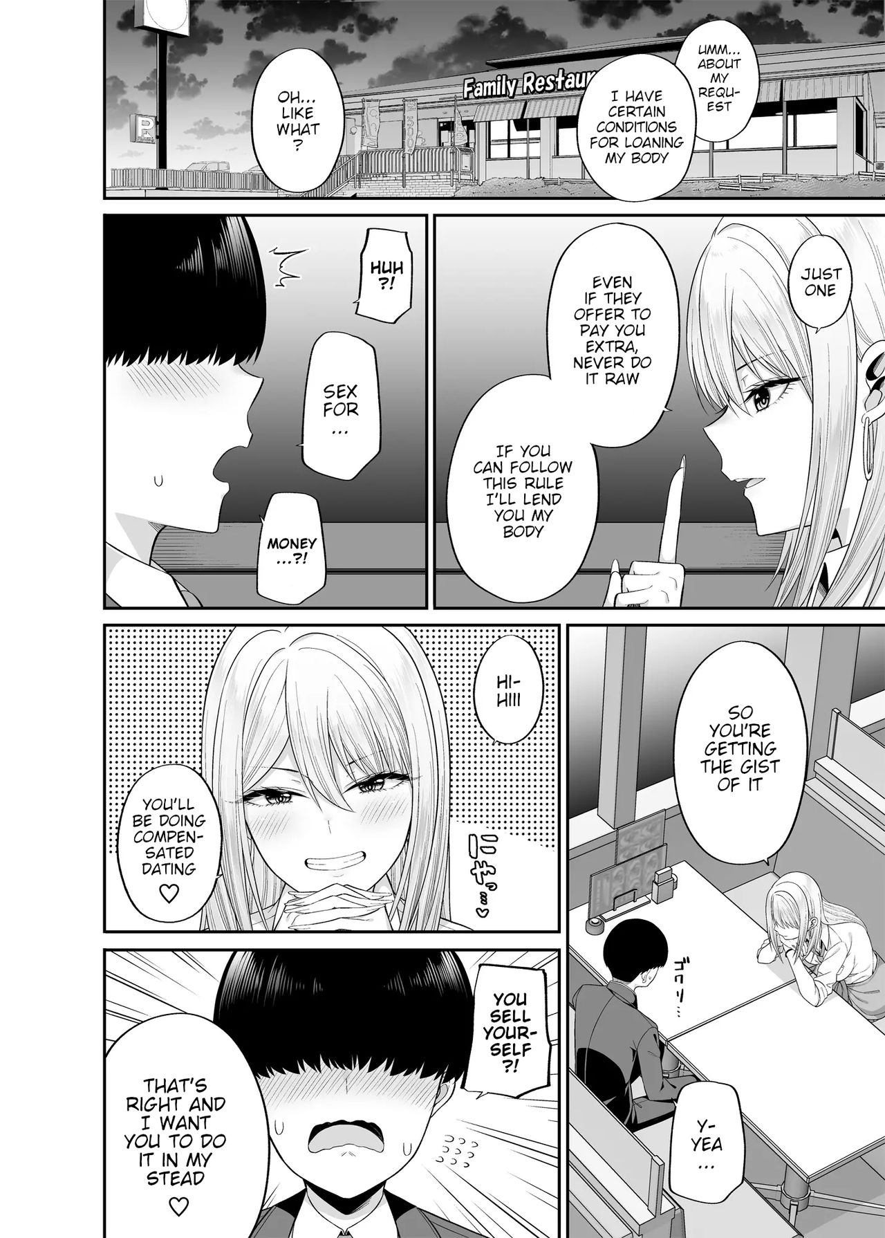 [ふじ家 (ねくたー)] 私の体、お貸しします。ギャル編 [英訳] [DL版]