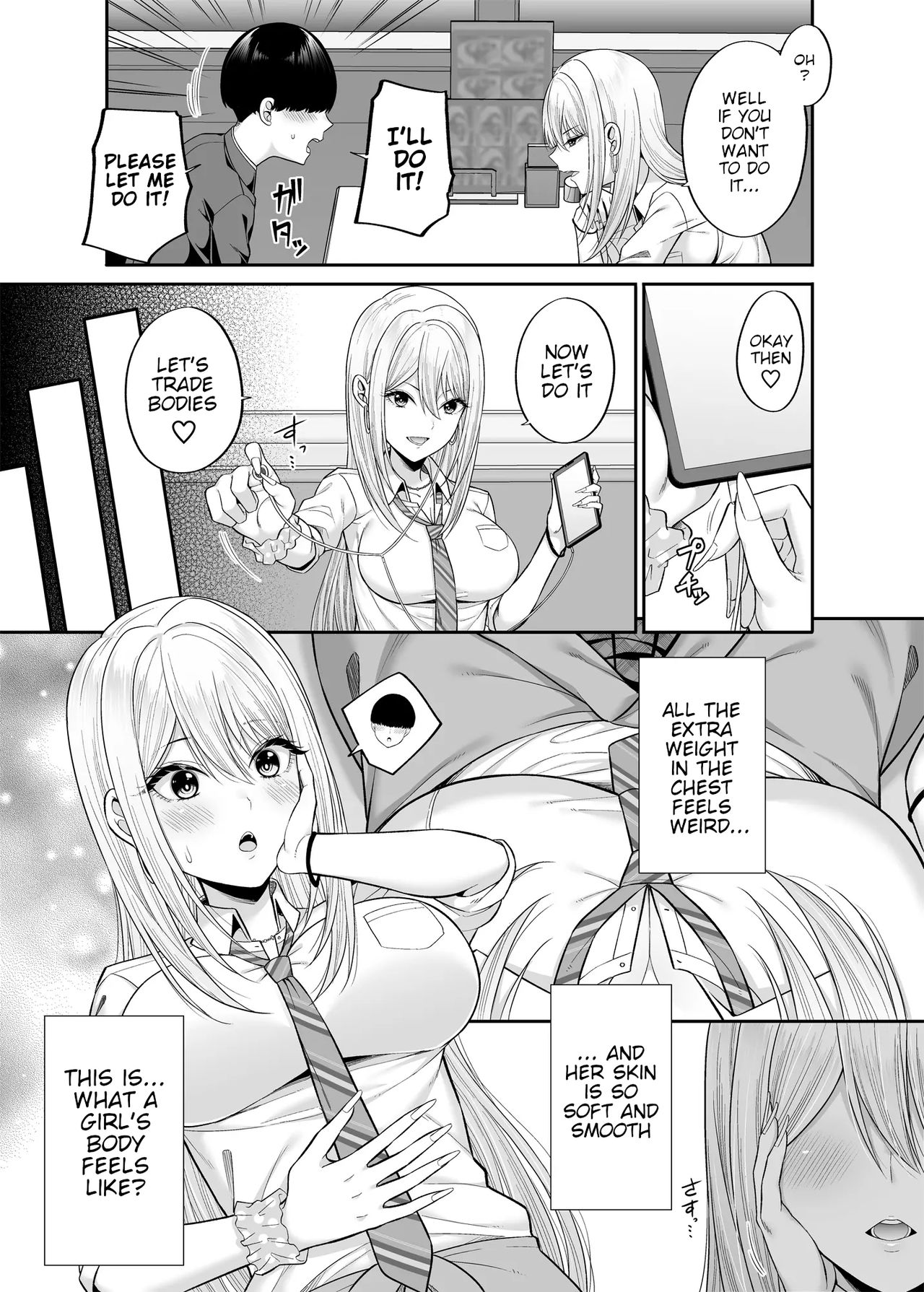 [ふじ家 (ねくたー)] 私の体、お貸しします。ギャル編 [英訳] [DL版]
