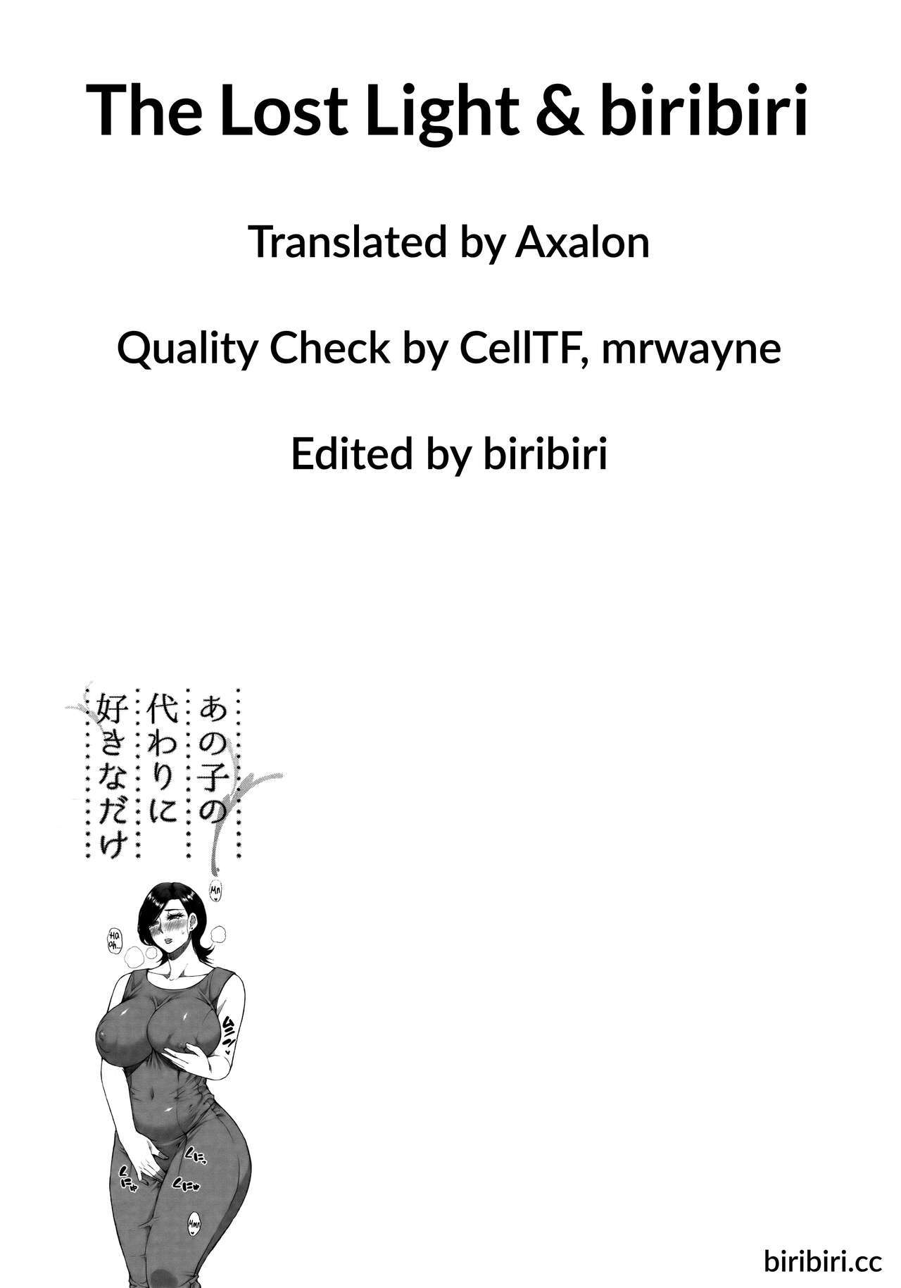 あのこのかわりにすきなでけCh。 1-3 |彼女の代わりにあなたが私に好きなことをしてくださいCh。 1-3 = TLL +ビリビリ=