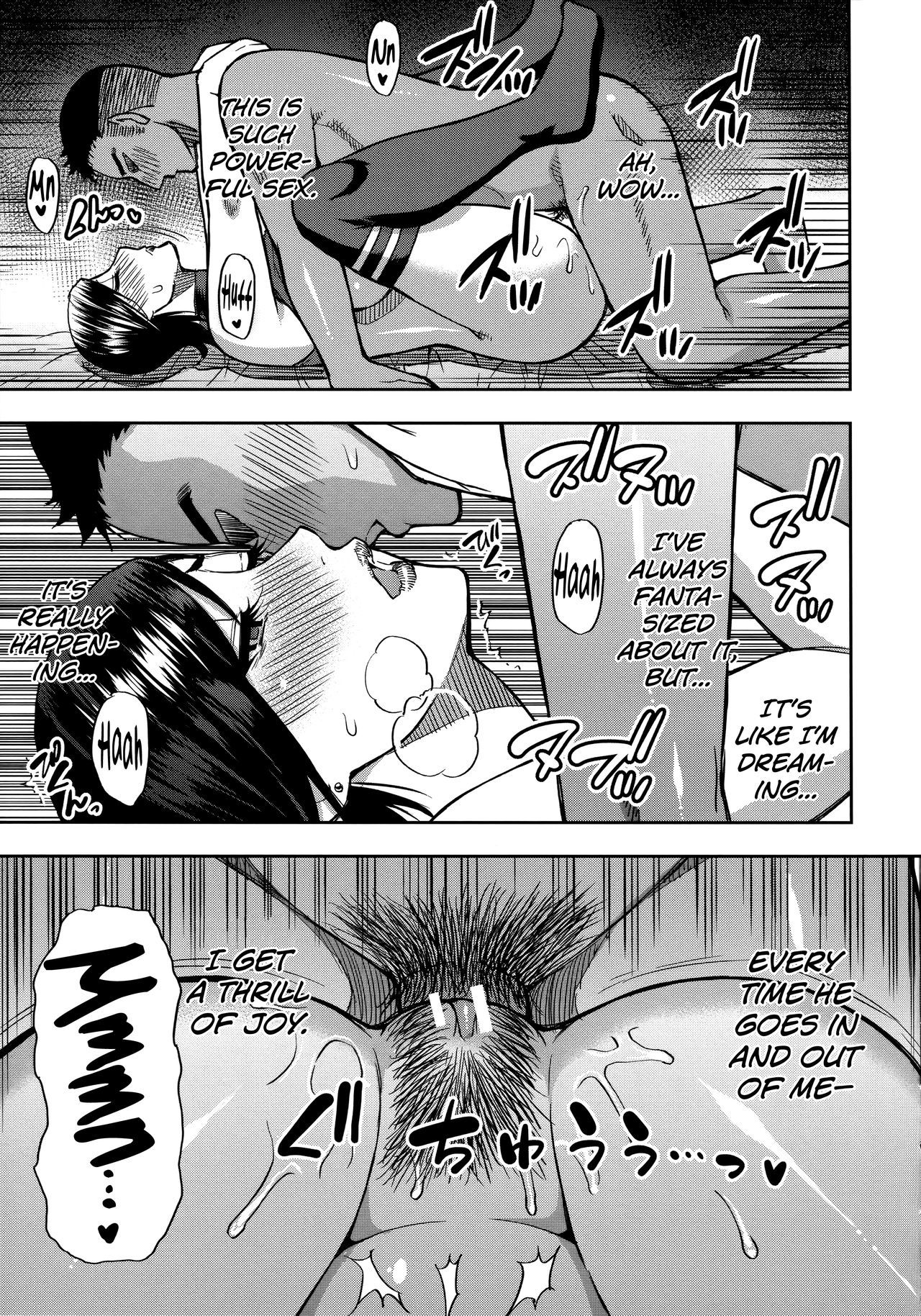 あのこのかわりにすきなでけCh。 1-3 |彼女の代わりにあなたが私に好きなことをしてくださいCh。 1-3 = TLL +ビリビリ=