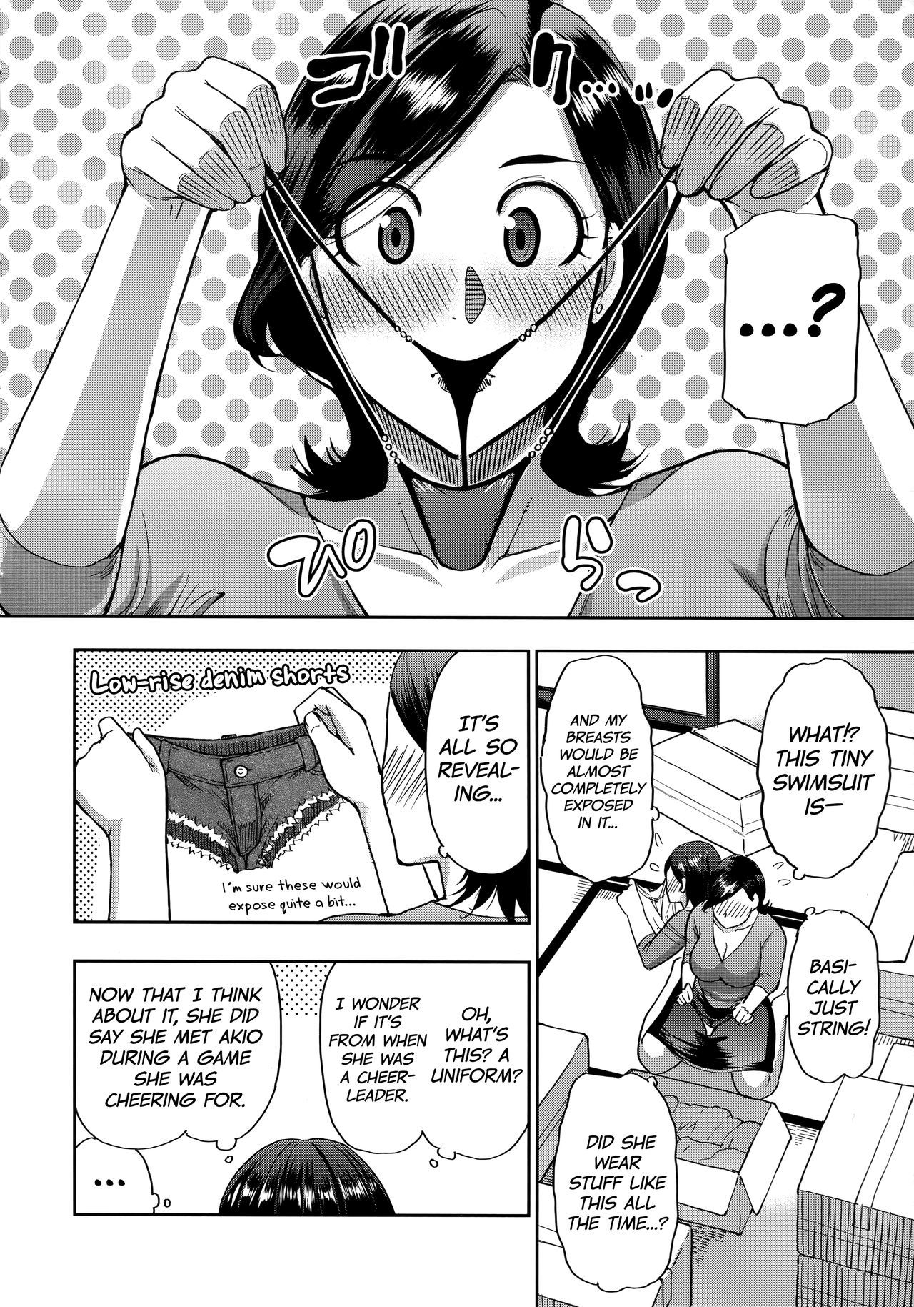 あのこのかわりにすきなでけCh。 1-3 |彼女の代わりにあなたが私に好きなことをしてくださいCh。 1-3 = TLL +ビリビリ=