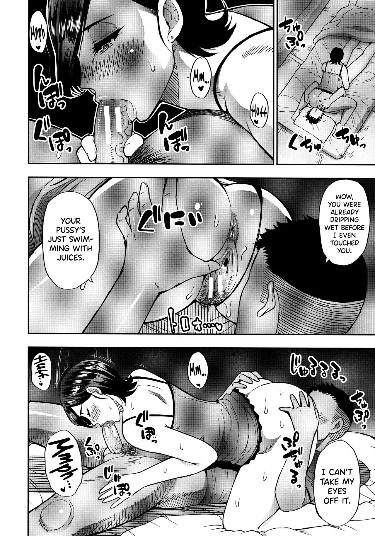 あのこのかわりにすきなでけCh。 1-3 |彼女の代わりにあなたが私に好きなことをしてくださいCh。 1-3 = TLL +ビリビリ=