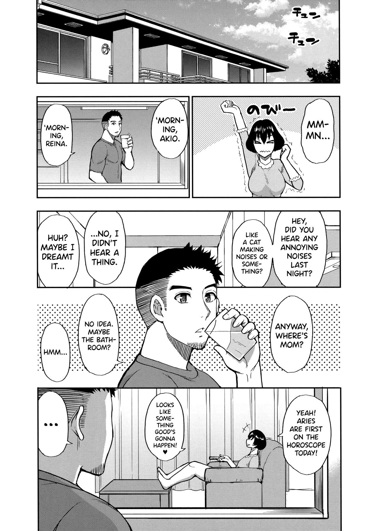 あのこのかわりにすきなでけCh。 1-3 |彼女の代わりにあなたが私に好きなことをしてくださいCh。 1-3 = TLL +ビリビリ=
