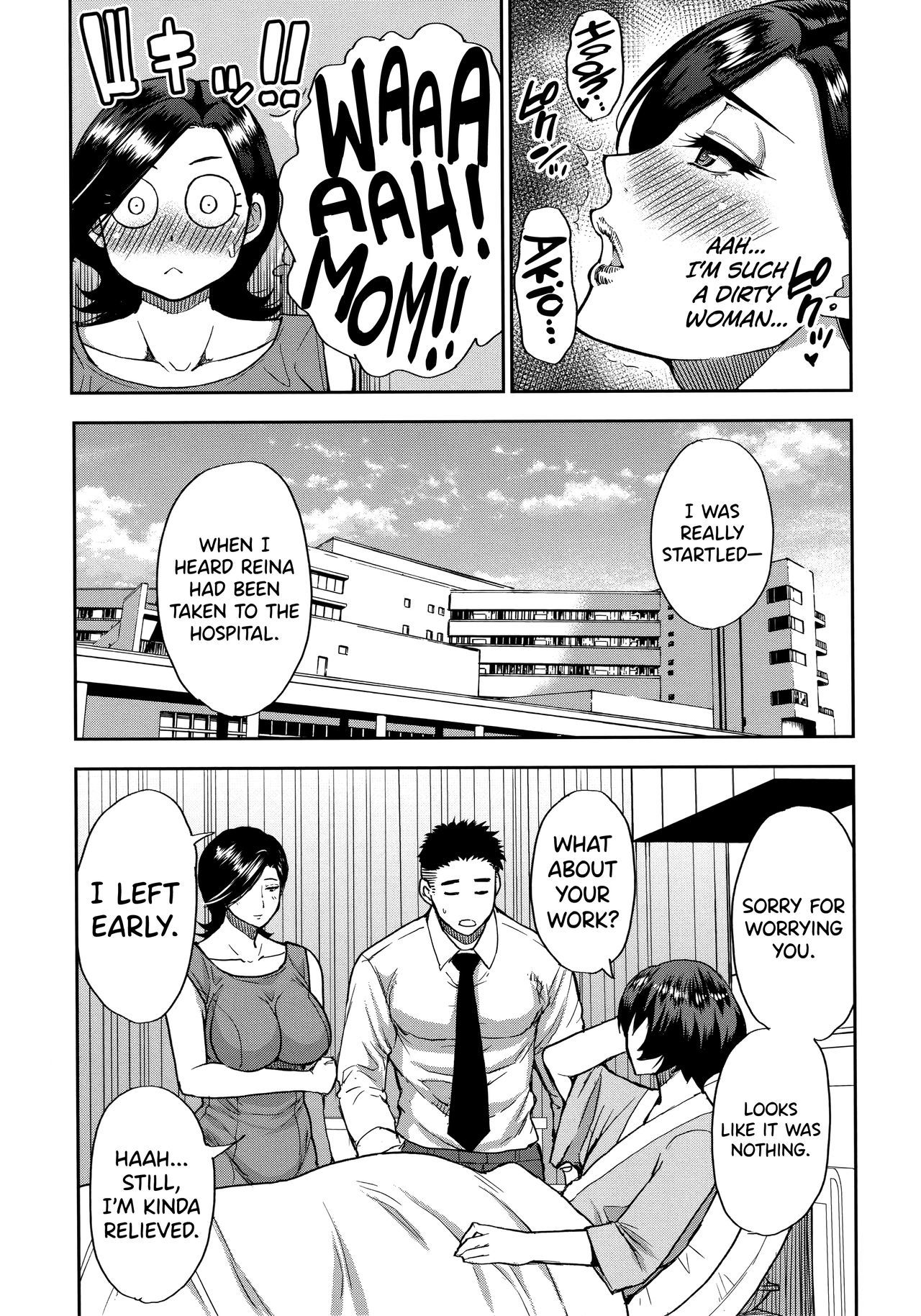 あのこのかわりにすきなでけCh。 1-3 |彼女の代わりにあなたが私に好きなことをしてくださいCh。 1-3 = TLL +ビリビリ=