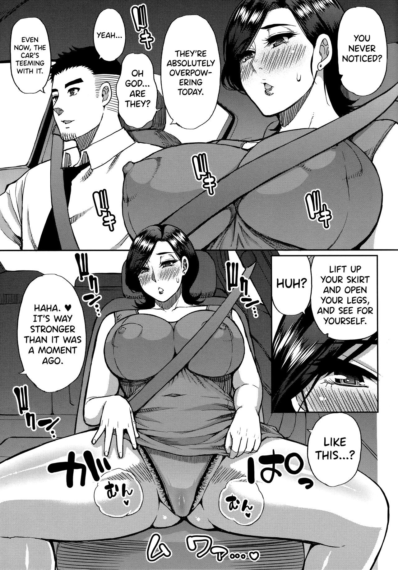 あのこのかわりにすきなでけCh。 1-3 |彼女の代わりにあなたが私に好きなことをしてくださいCh。 1-3 = TLL +ビリビリ=