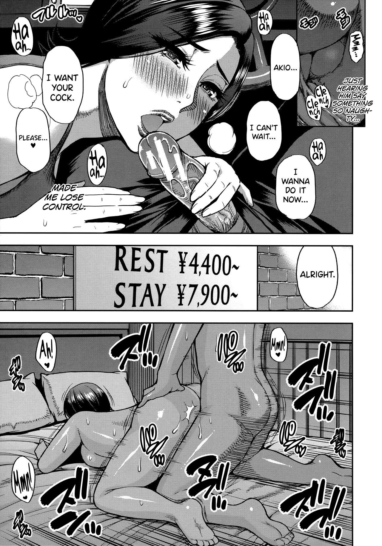 あのこのかわりにすきなでけCh。 1-3 |彼女の代わりにあなたが私に好きなことをしてくださいCh。 1-3 = TLL +ビリビリ=