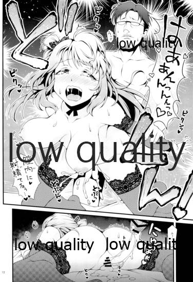 (C94) [さーき (さーき)] Sweet&Sweat Holiday (ラブライブ!)