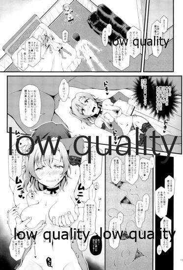 (C94) [さーき (さーき)] Sweet&Sweat Holiday (ラブライブ!)