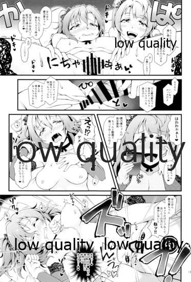 (C94) [さーき (さーき)] Sweet&Sweat Holiday (ラブライブ!)