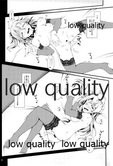 (C94) [さーき (さーき)] Sweet&Sweat Holiday (ラブライブ!)