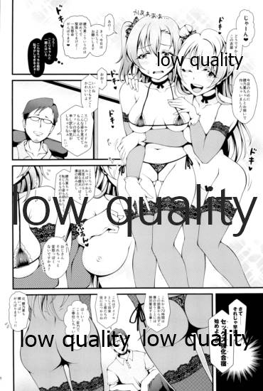 (C94) [さーき (さーき)] Sweet&Sweat Holiday (ラブライブ!)