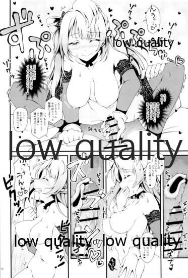 (C94) [さーき (さーき)] Sweet&Sweat Holiday (ラブライブ!)