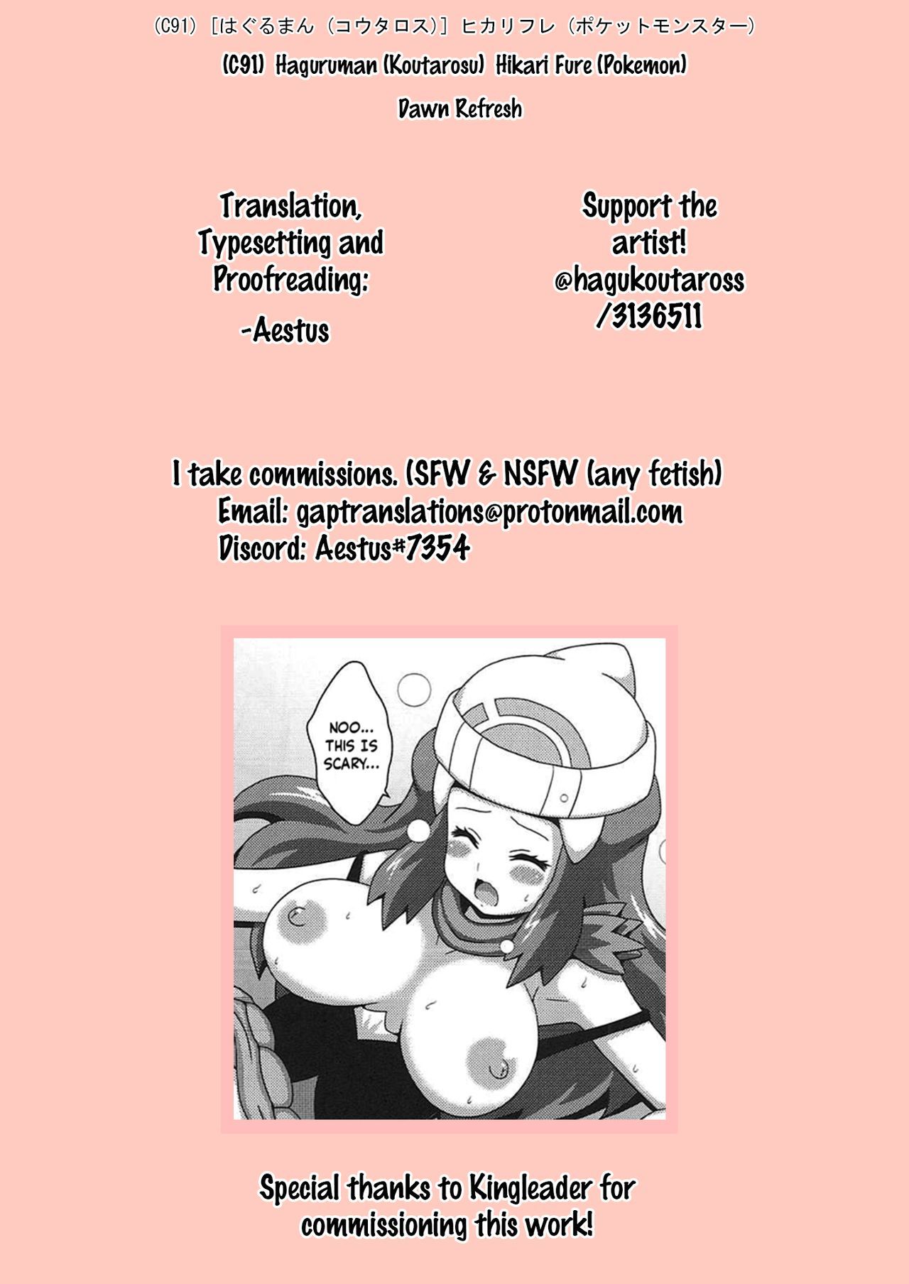 ひかりふれ|夜明けのリフレッシュ