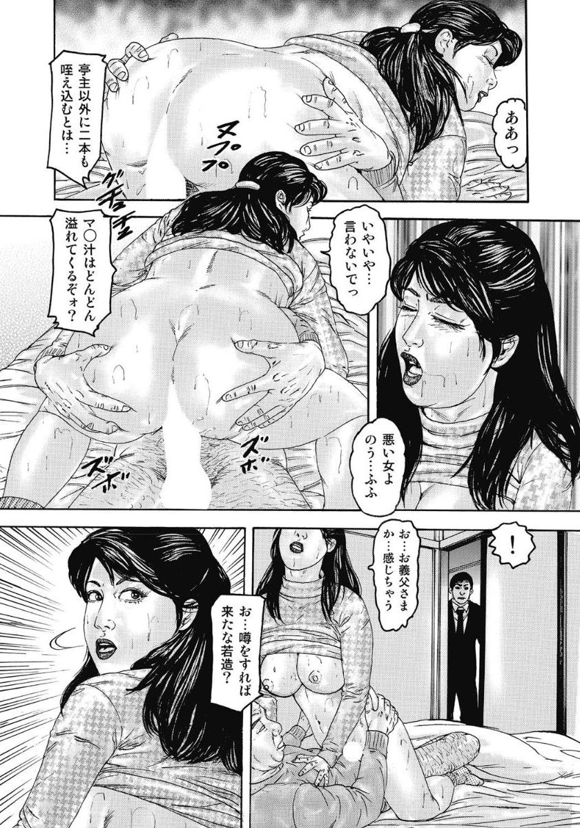 [Anthology]エッチは美人熟女にまかせて