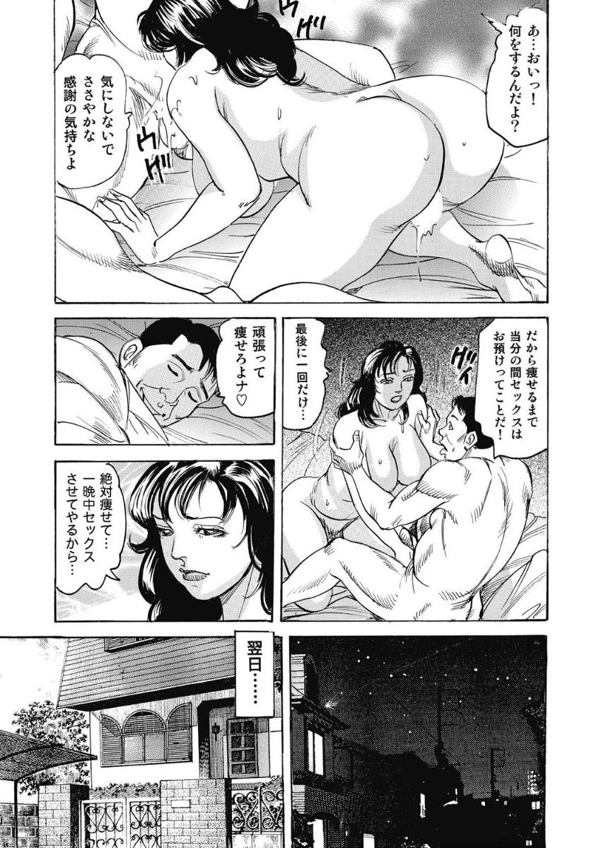 [Anthology]エッチは美人熟女にまかせて