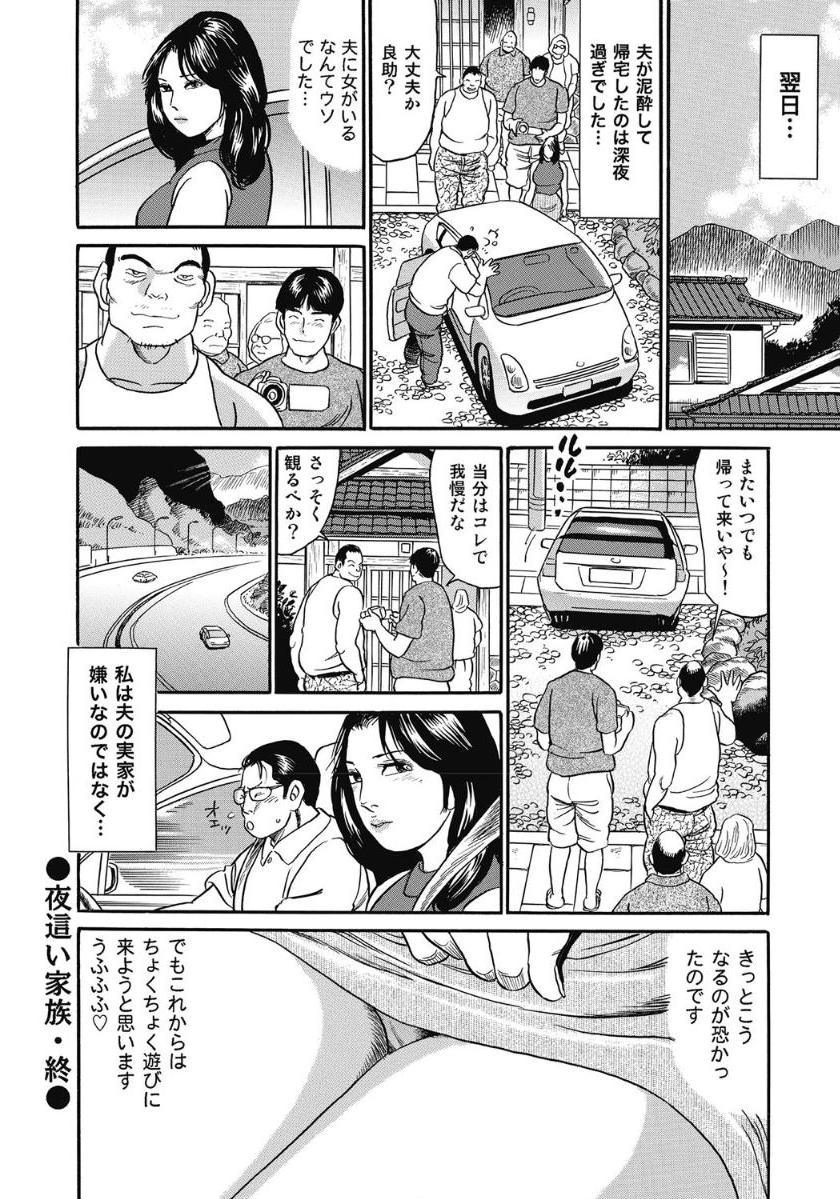 [Anthology]エッチは美人熟女にまかせて